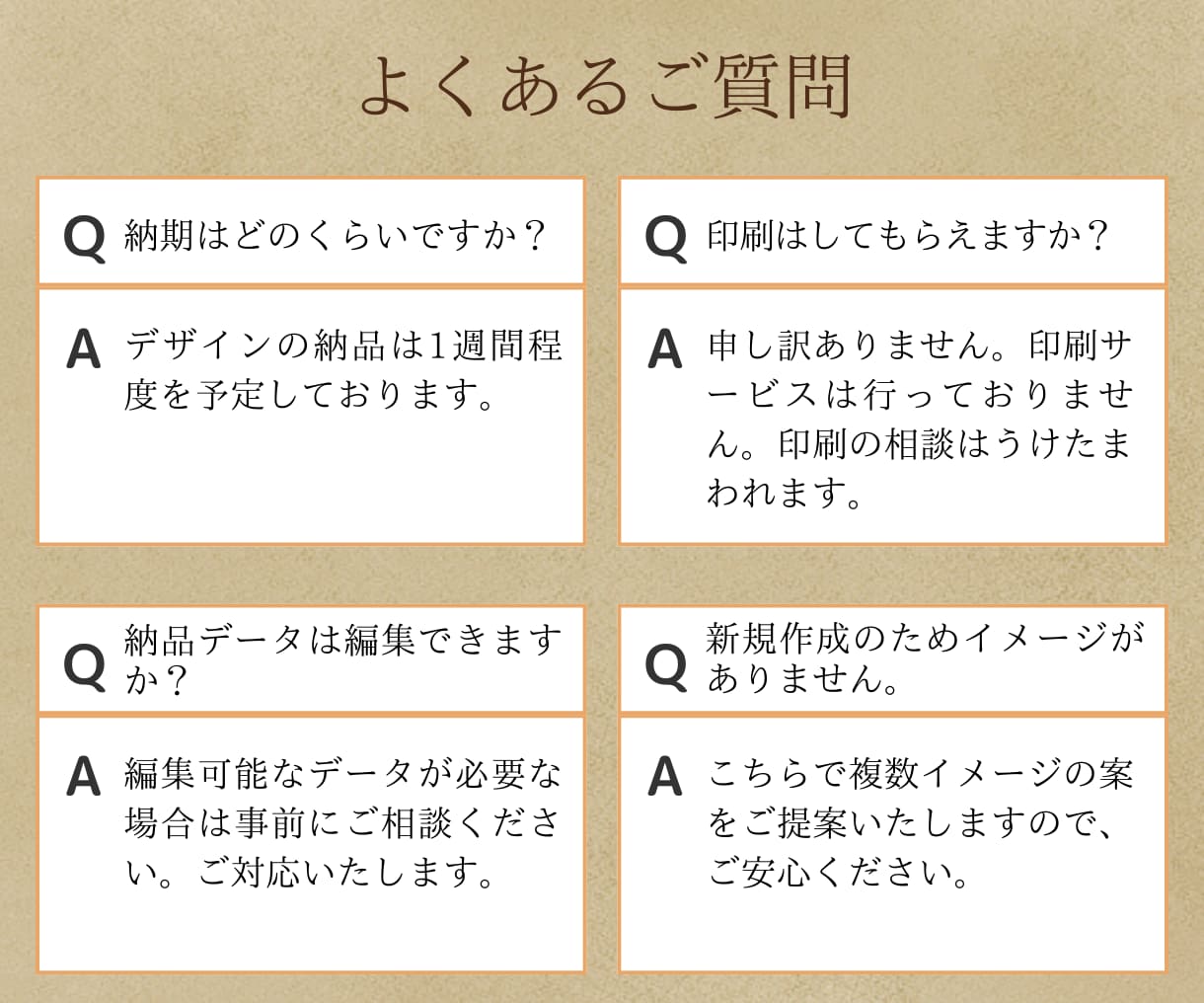 シンプルで美しい名刺デザインをお作りいたします 企業様、個人事業主様、初めての名刺づくりから更新までサポート イメージ9