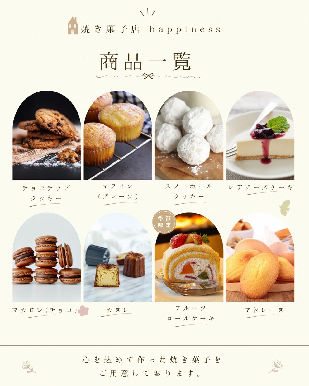 Instagram画像を制作します 満足できる投稿画像お約束します！ イメージ3