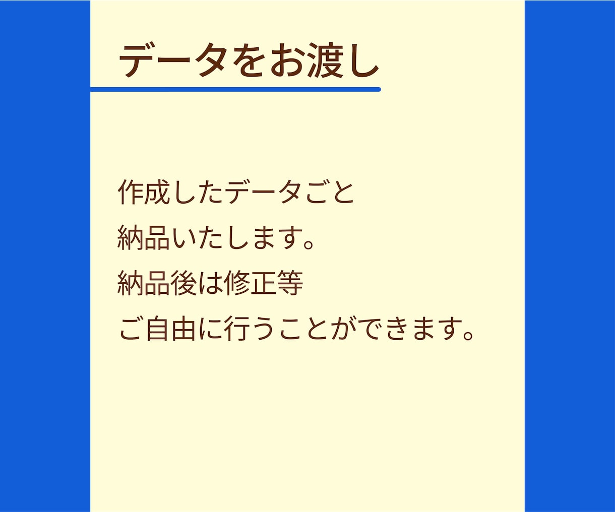 Wordでチラシ・資料作成します 小さなお悩みサクッと解決！ちょっと力を借りたい時に◎ イメージ4