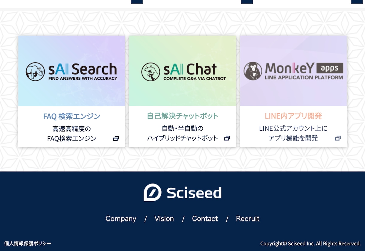 おまかせで大丈夫です！あなたのECサイト制作します 安心！ECサイト制作ならおまかせください！ イメージ9