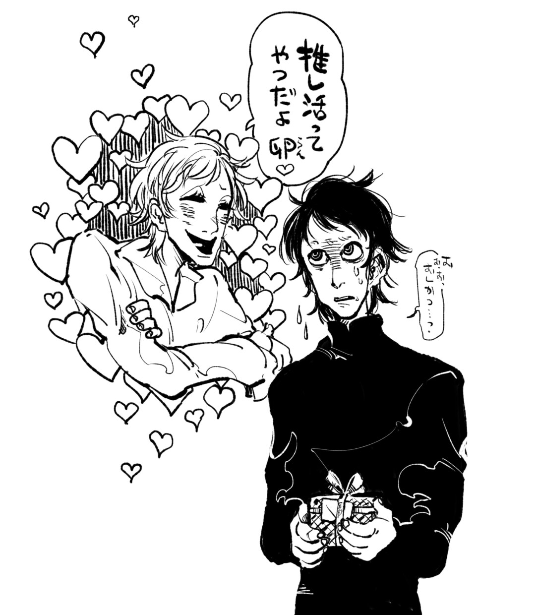 イラスト描きます 時代や流行に囚われないアングラテイストのイラストです イメージ9