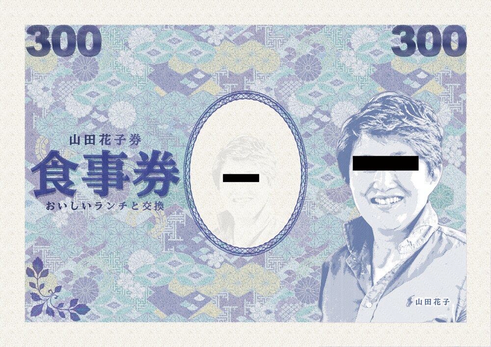 POPや名刺などをお作りします ご希望を丁寧にお聞きしますので一緒にタノシク作りましょう！ イメージ2