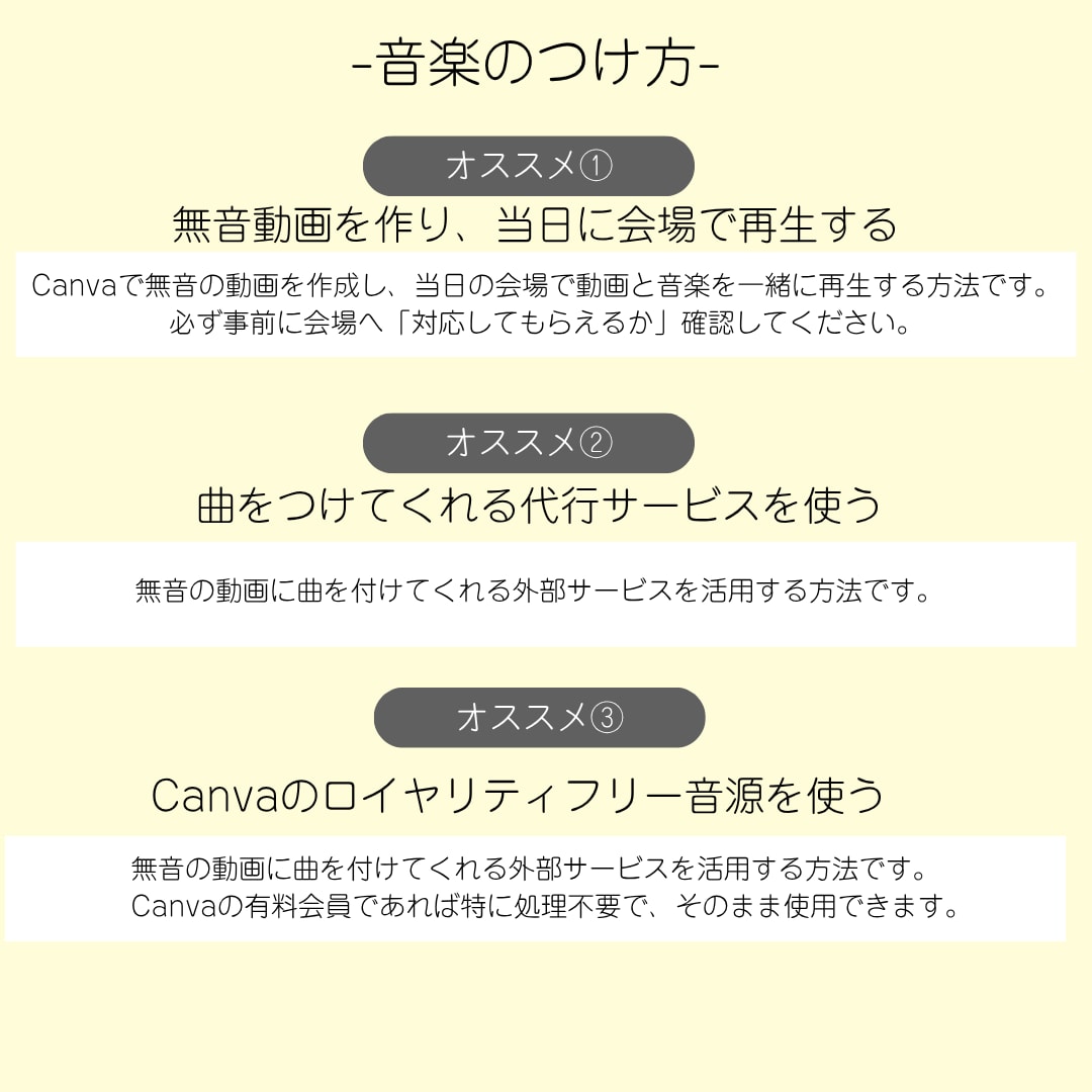 スマホだけで簡単！プロフィールムービーが作れます 並べるだけで、映画になる。失敗しない結婚式ムービー制作 イメージ7
