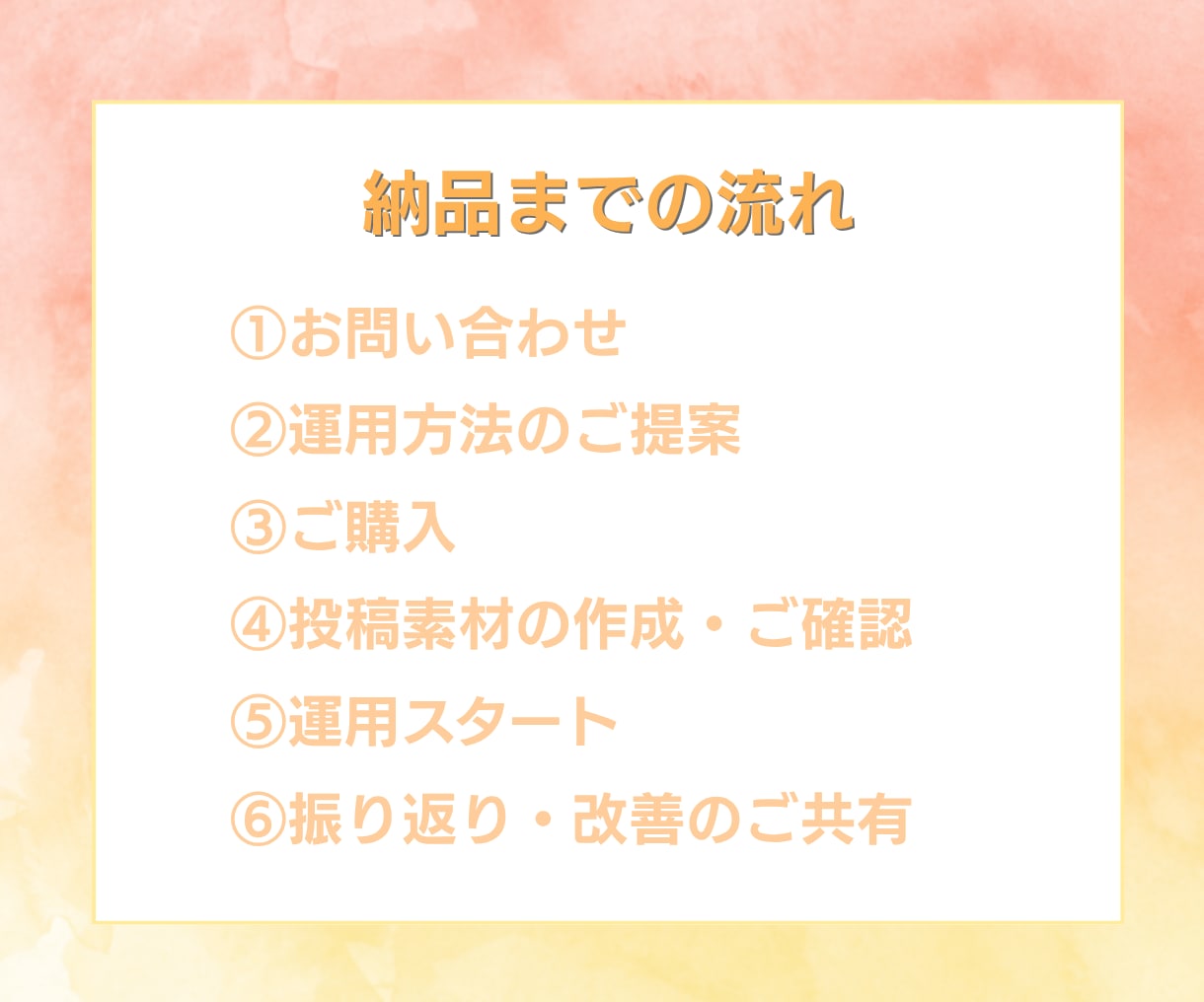 インスタ運用代行！看護師の聴く力で集客UPします 丸投げOK！あなたの想いを届けるInstagram運用します イメージ4