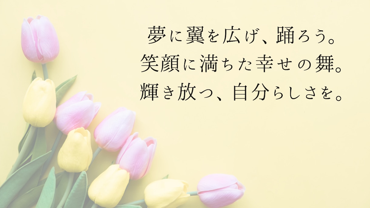 運気UP・気分UPヒーリングします 心と身体を整えるお手伝い。お悩みから開放されたい方へ イメージ1