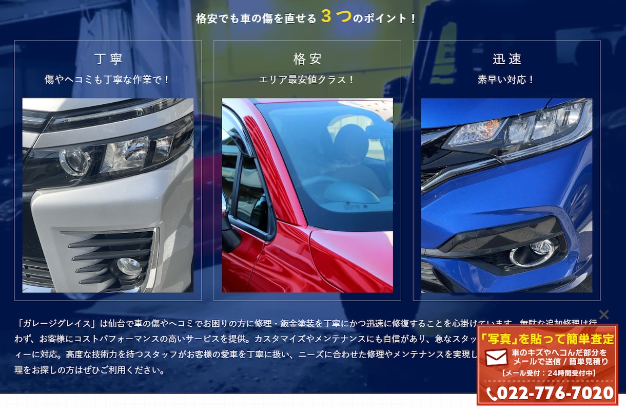 WordPressで格安でホームページを制作します 修正は何度でもOK！希望に添ったサイト作りとスマホ対応 イメージ8