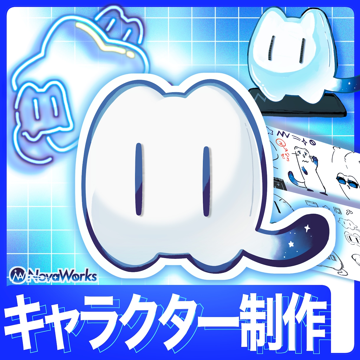 商用可◎マスコットキャラクター制作いたします インボイス対応・契約書締結　法人の安心感 イメージ1