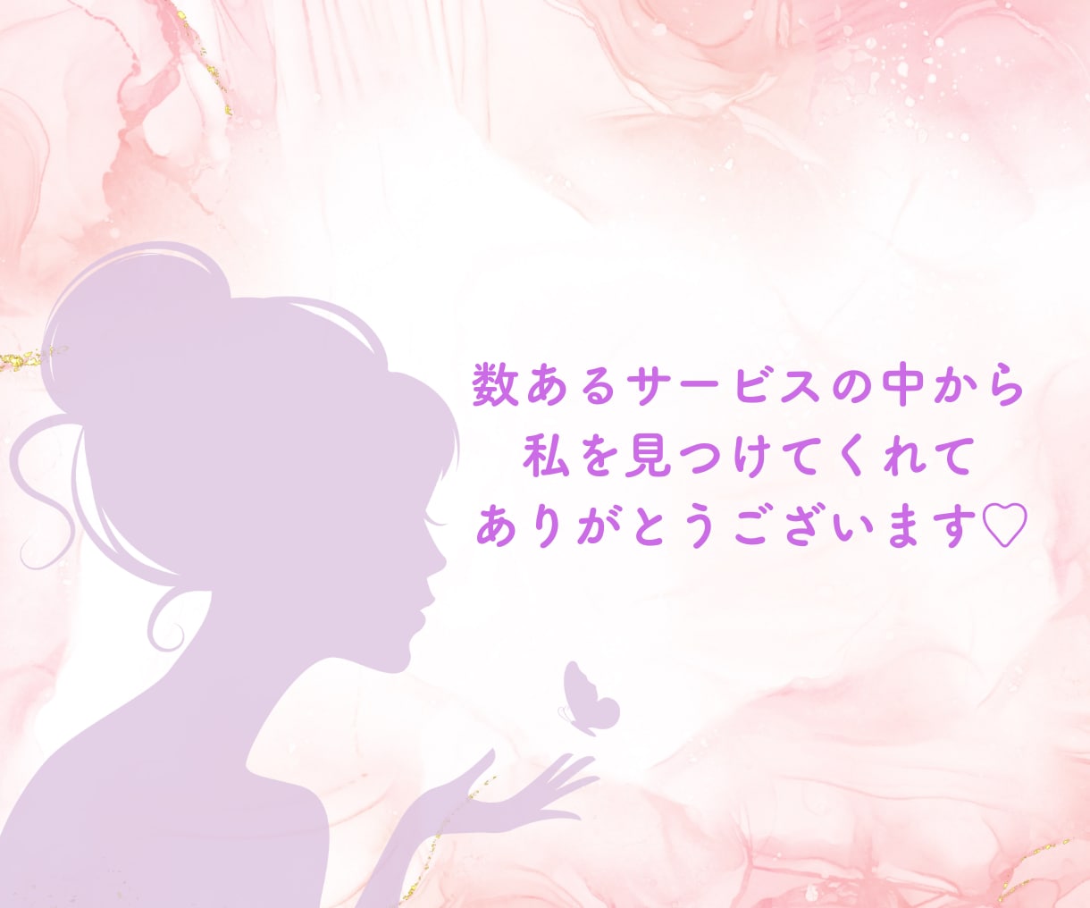 誰にも言えない体の関係・性の悩み丁寧にお聞きします 性的不一致/欲求低下/トラウマ/同性愛/両性愛/機能不全 イメージ2