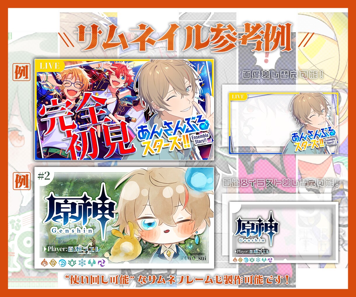 翌日納品可！YouTubeのサムネイル制作します イラストセットあります！高クオリティなサムネを即納品します！ イメージ2