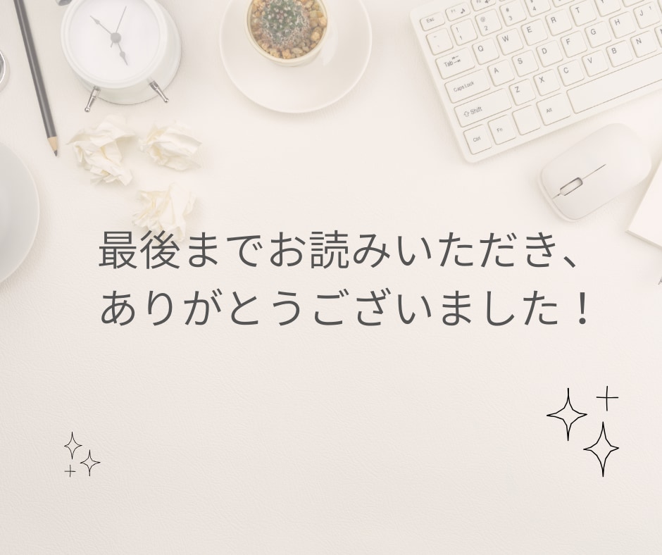 キャリアデザイン＊働き方・在宅ワーク相談にのります 転職？現職？在宅ワーク？モヤモヤ解消・育休・復職の相談 イメージ7