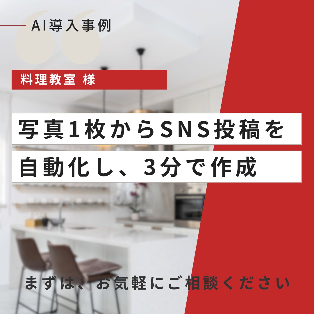 初回限定｜ClaudeCodeの使い方教えます 指導歴1500人以上のエンジニアが初回お試し価格でレクチャー イメージ11