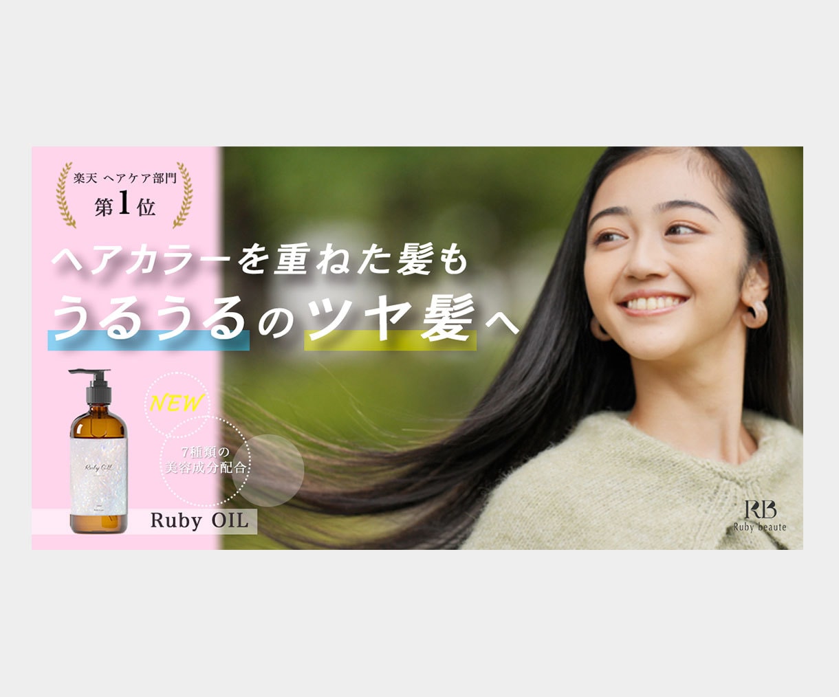 修正無制限！WEB画像制作します 商品やサービスの魅力を引き出すデザインをご提案します。 イメージ2