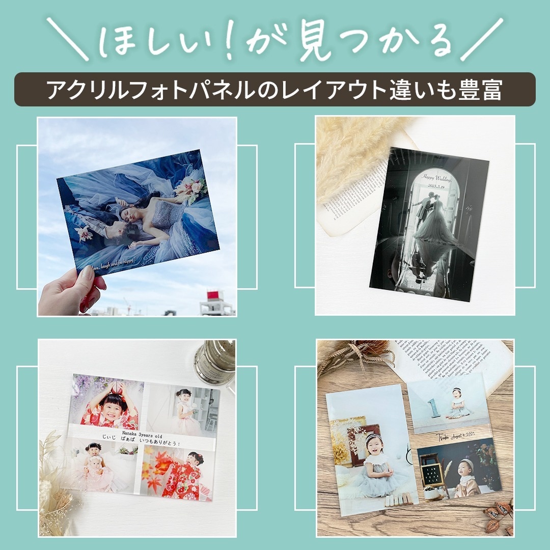 ウェディングフォトをアクリルパネルに印刷します 高級なアクリルに結婚式の思い出を残しませんか イメージ3