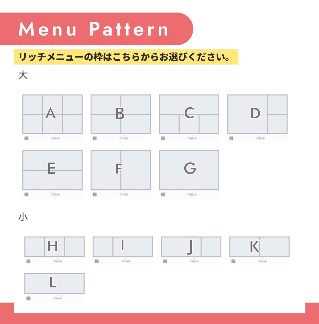 LINEリッチメニュー【UI/UX特化】作成します マーケ会社のデザイナーが効果の出るデザインを作成 イメージ2