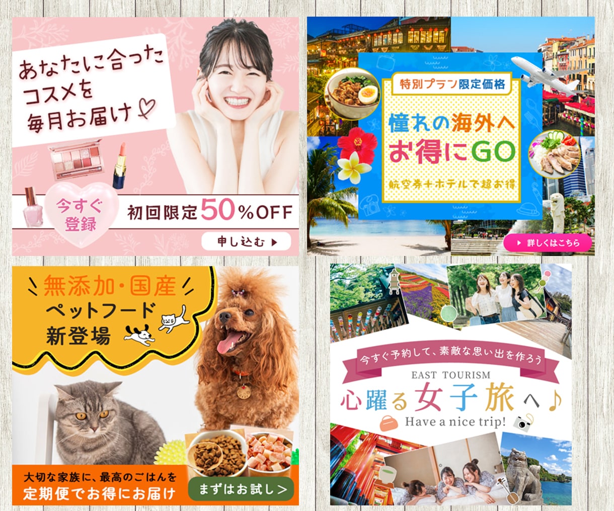 クリックされるデザインで課題解決に貢献します 女性向けのかわいい・ポップ・明るいテイストが得意です！ イメージ7