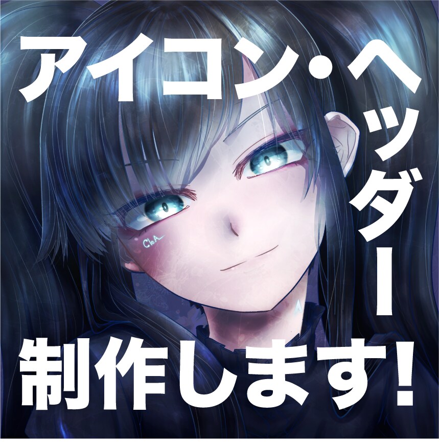 アイコンイラスト制作します 繊細でクオリティの高いイラストを制作します イメージ1