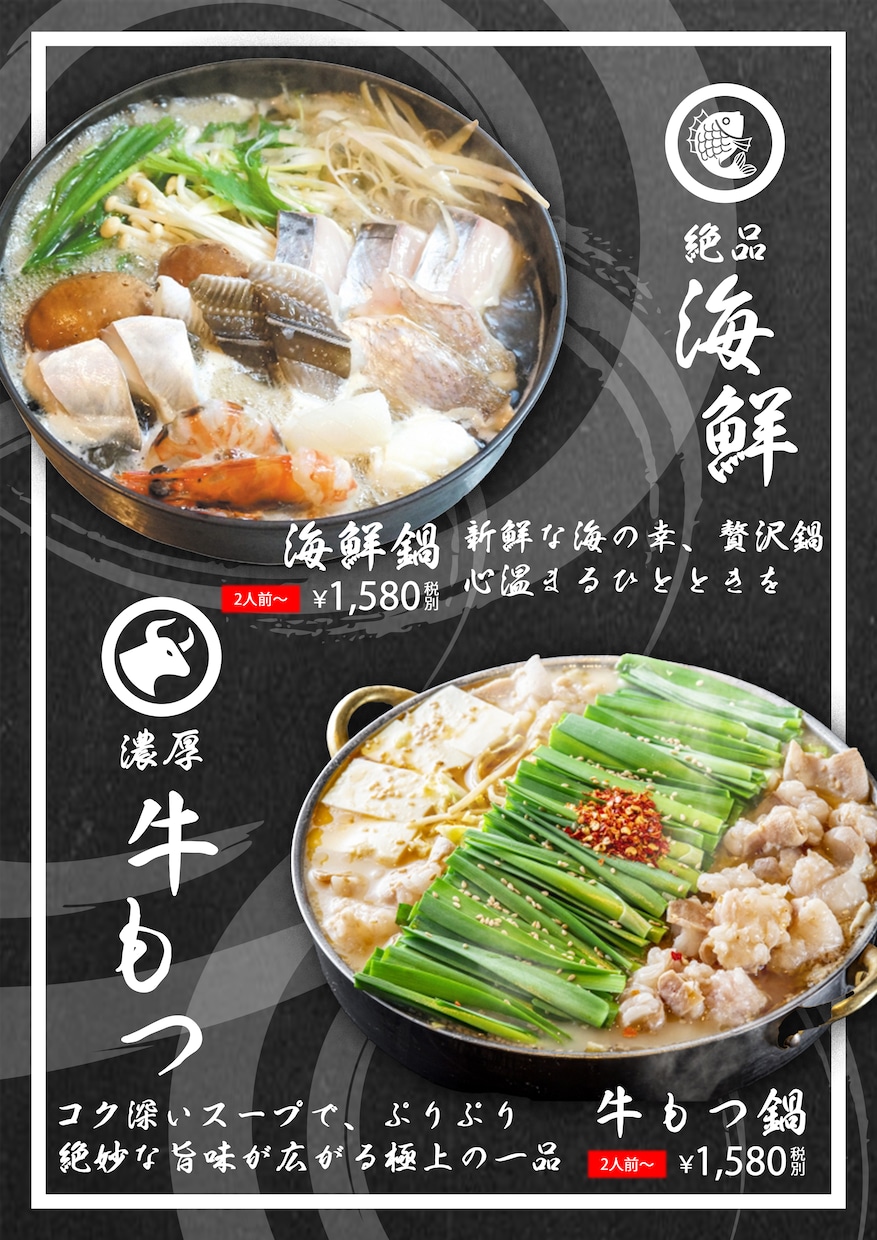 チラシ・フライヤー作成します お店の魅力を視覚で表現するデザイン制作いたします！ イメージ2