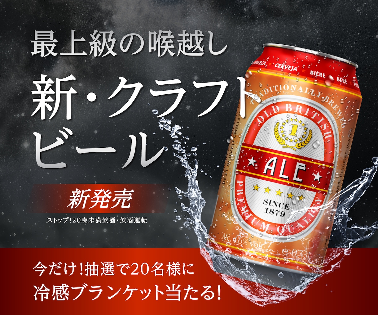 思わず押しちゃう!集客できるバナー作ります スピード&クオリティ重視/ユーザー心理で集客/限定価格 イメージ2