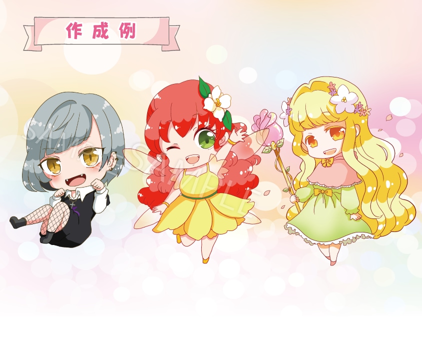 商用利用可！可愛いミニキャライラスト描きます 可愛らしいミニキャラがブログやSNSを彩るお手伝いを致します イメージ5