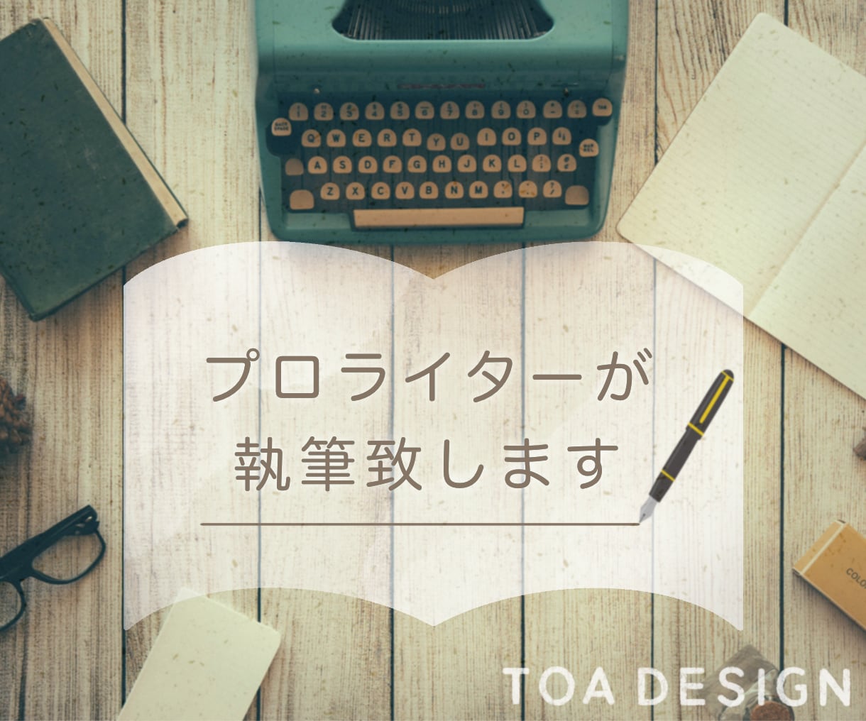 商用利用料込！オシャレなWeb画像を作成いたします ヘッダー／バナー／Web画像などお好みのテイストで作成します イメージ6
