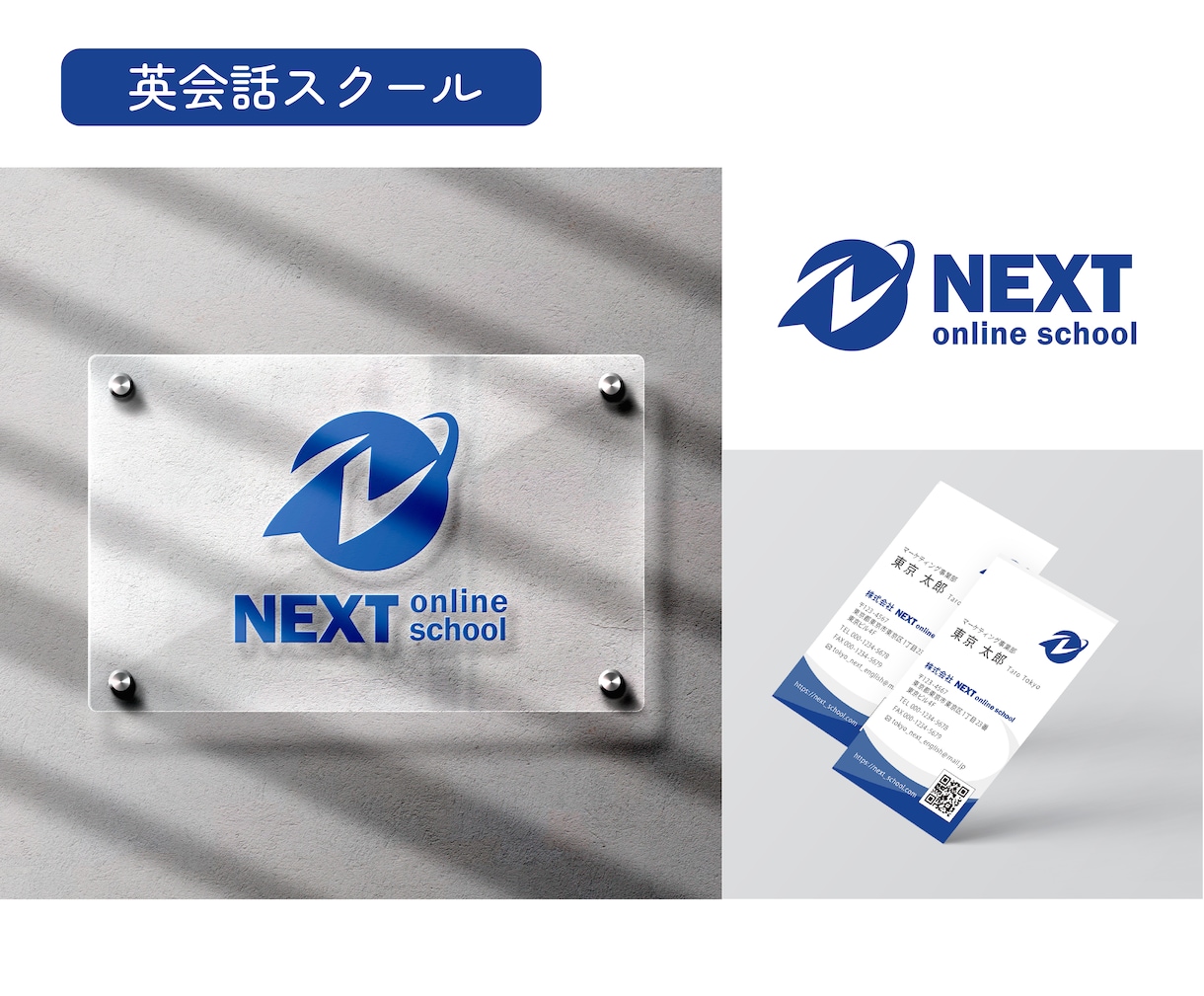 開業応援セット３点！ロゴ・名刺・印刷を準備します 毎月最大2名様限定サービス！開業準備で忙しい方に イメージ6