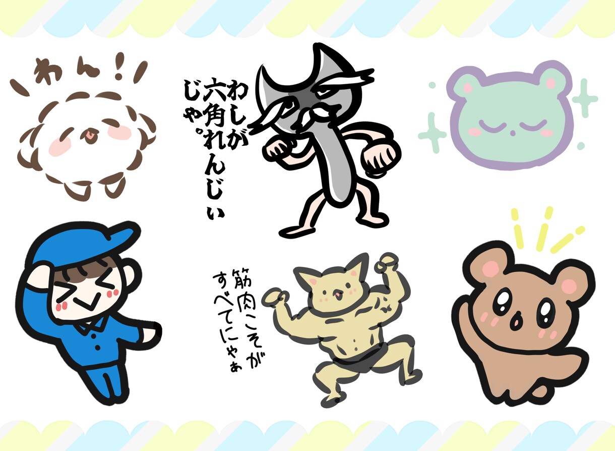 商用利用OK！かわいい！面白い！イラストを描きます お値段そのままで商業利用OKです！ イメージ6