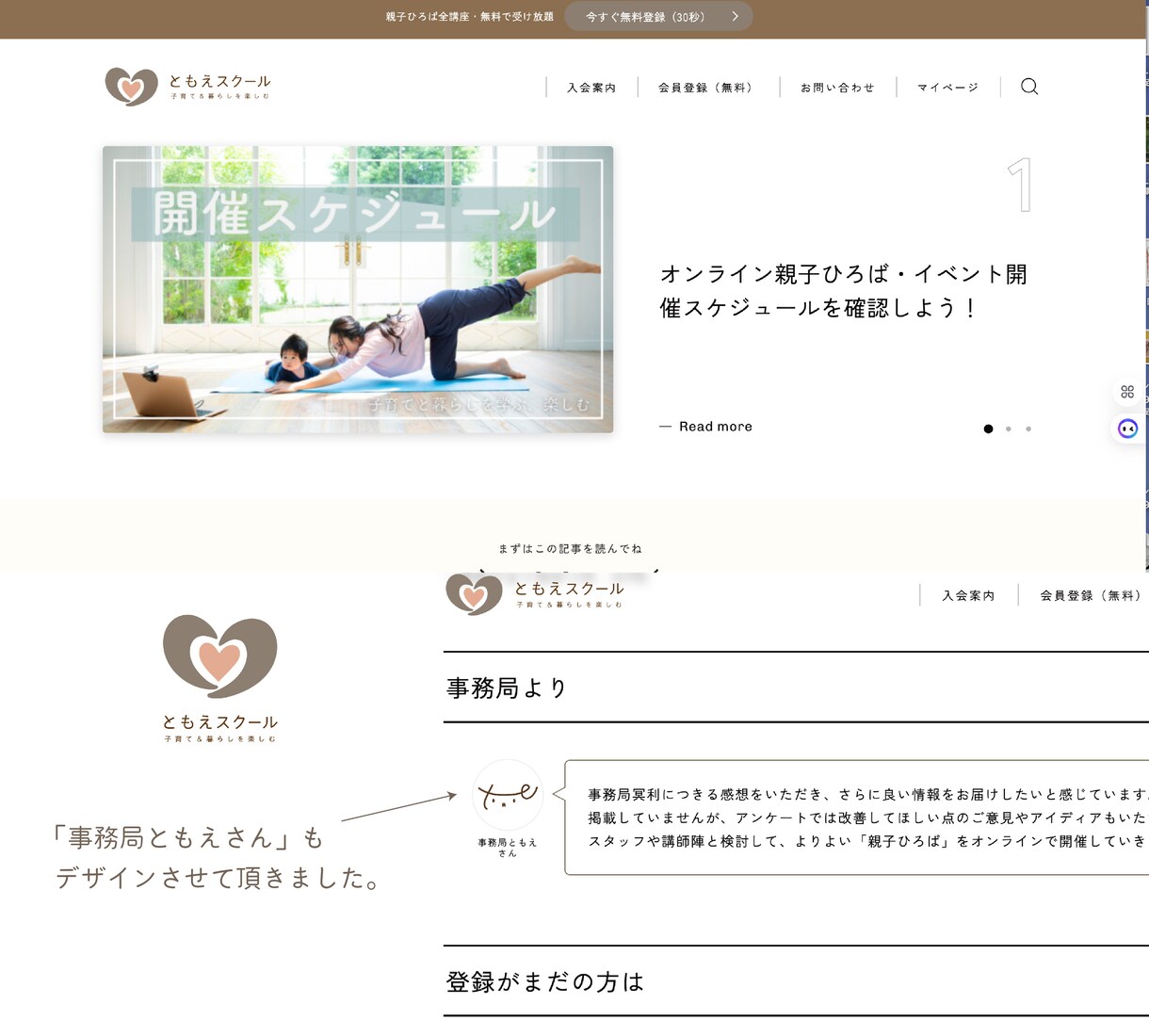 世界観を大切に。心を込めてロゴ制作いたします はじめての方も安心！親切丁寧に対応致します。 イメージ3