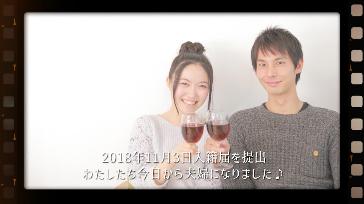 クオリティの高い結婚式プロフィールムービー作ります 先着5名限定価格【全て無料】音源変更・写真変更無制限 イメージ9