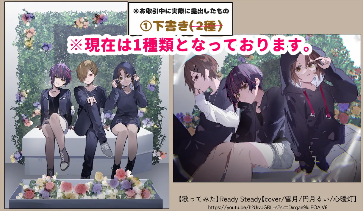 あなただけのイラスト描きます 【企業実績多数】HoYoFairにも採用されたプロがお届け イメージ2