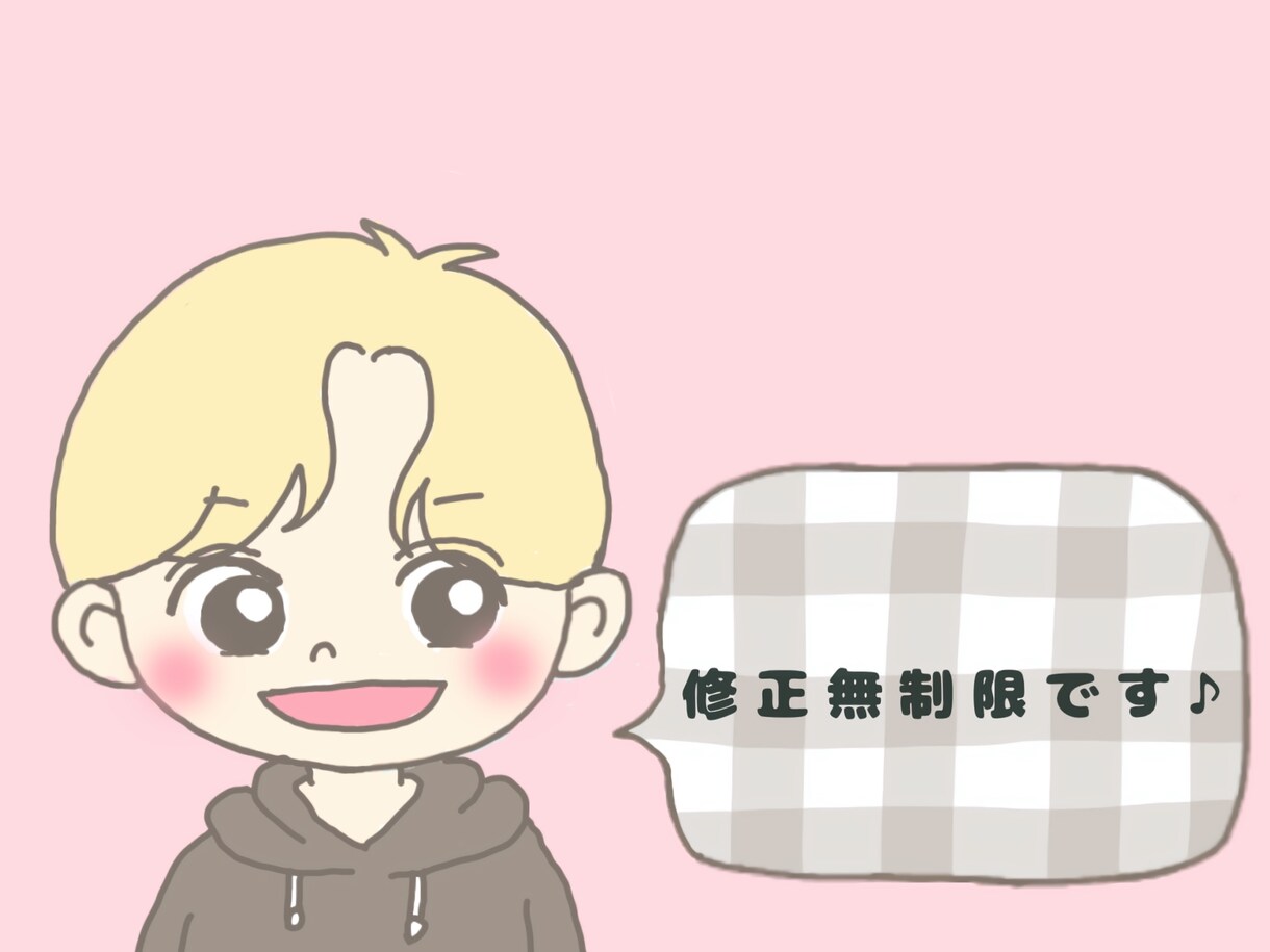 ゆるかわアイコン★イラスト★描きます イラストでみなさまに笑顔をお届け！ イメージ4
