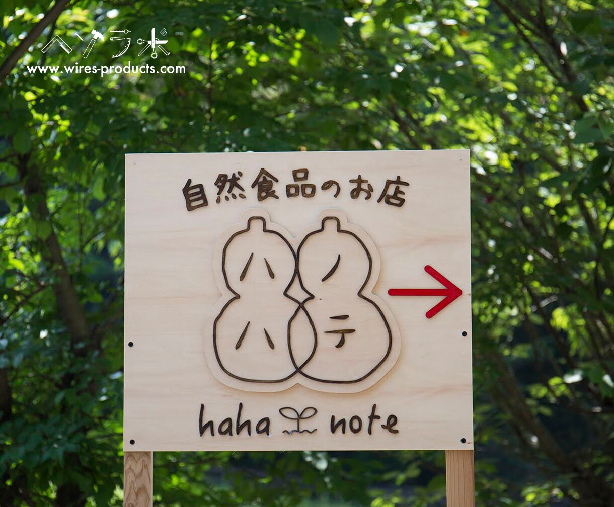文字やロゴ、絵柄などお好みの形を切り出します DIYに最適！デジタル工作機械を使って素材を切り出します！ イメージ5
