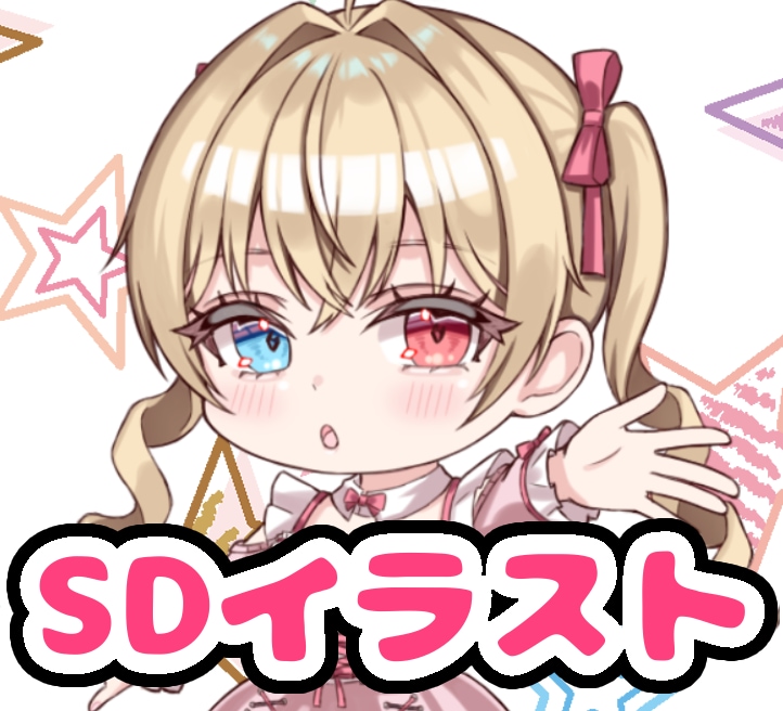 ちびキャラ・SDイラストを描きます 可愛いちびキャラ・SDキャラならお任せ下さい！ イメージ1
