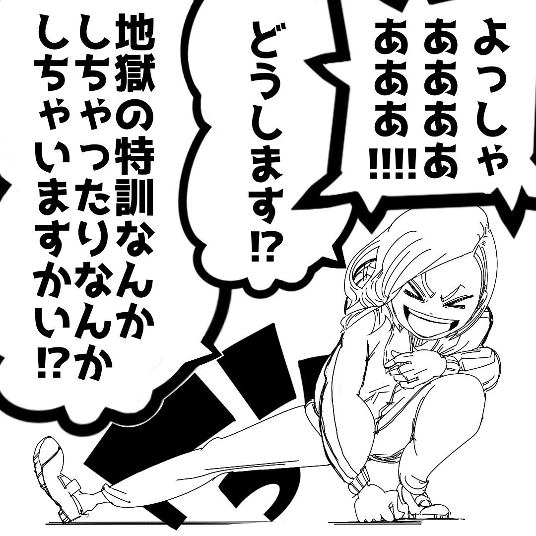 実際にありそうな1コマ漫画を目的に合わせて描きます YouTube・SNS等のサムネによるクリック率最大化 イメージ10