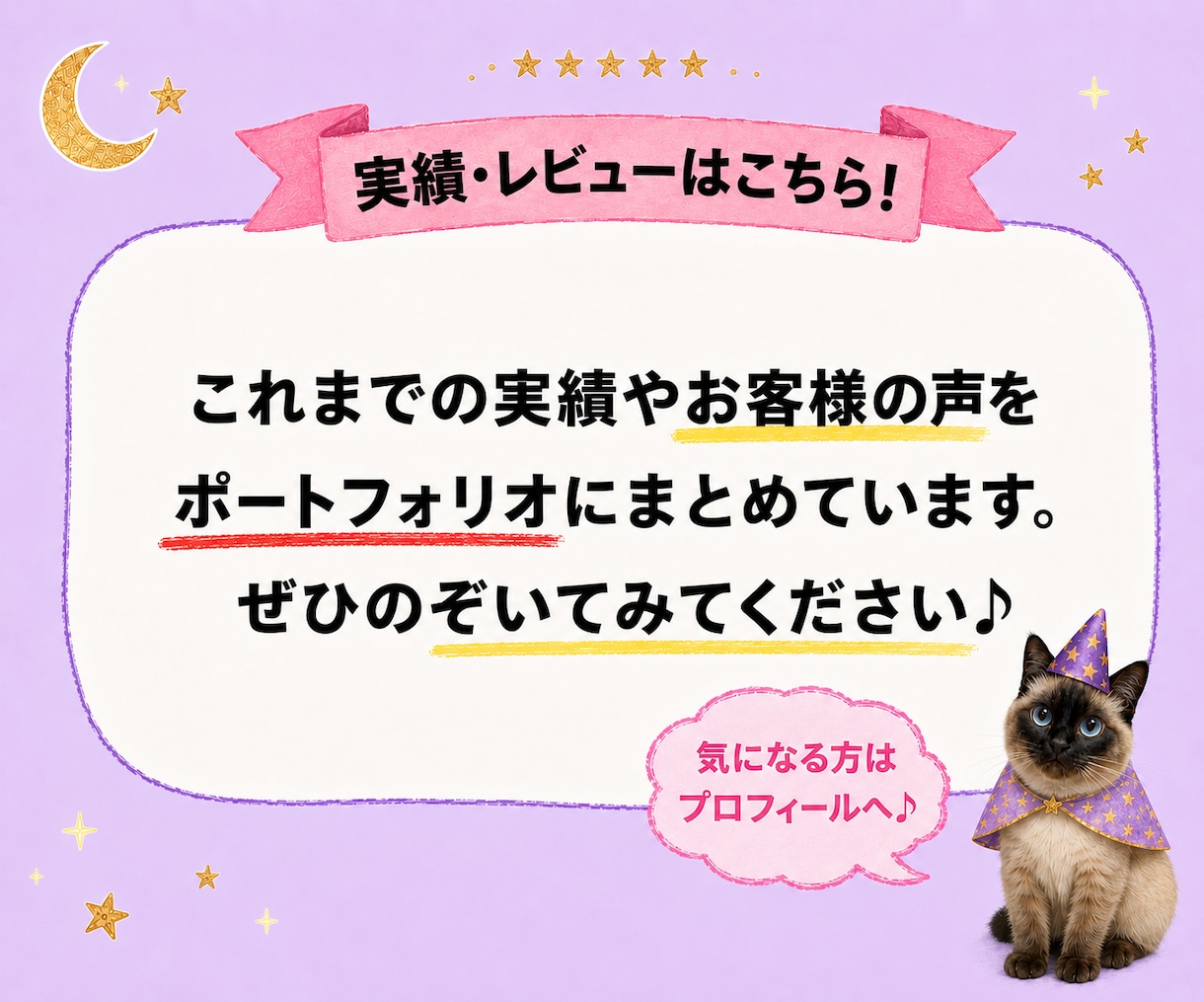 AIで簡単♪占いショート動画で稼ぐ方法教えます 初心者でもOK☆AIにおまかせで占い動画がサクッと完成！ イメージ9
