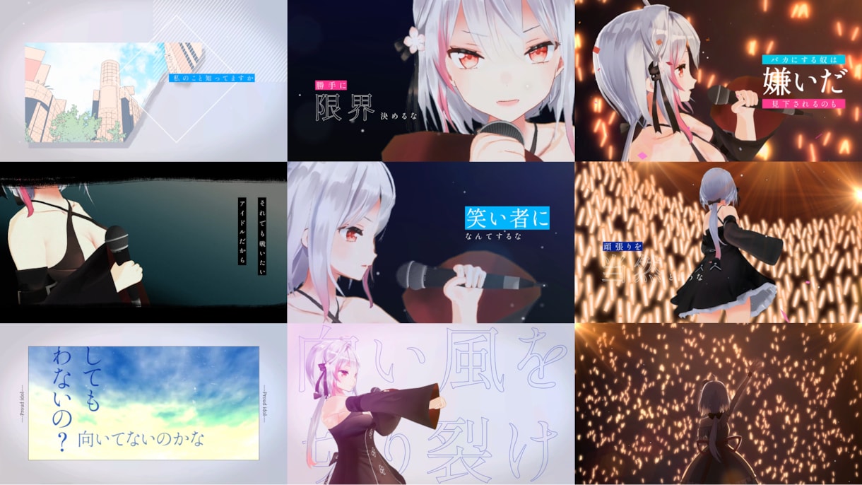 歌ってみた・本家風・オリジナルMV制作します 個人、企業様問わず安心してお取引できるよう心掛けております。 イメージ8