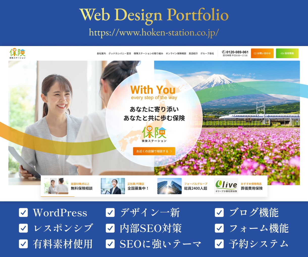 原稿もデザインもゼロからHPを制作します 歴10年・累計100件以上｜漠然としたイメージも形にします イメージ5