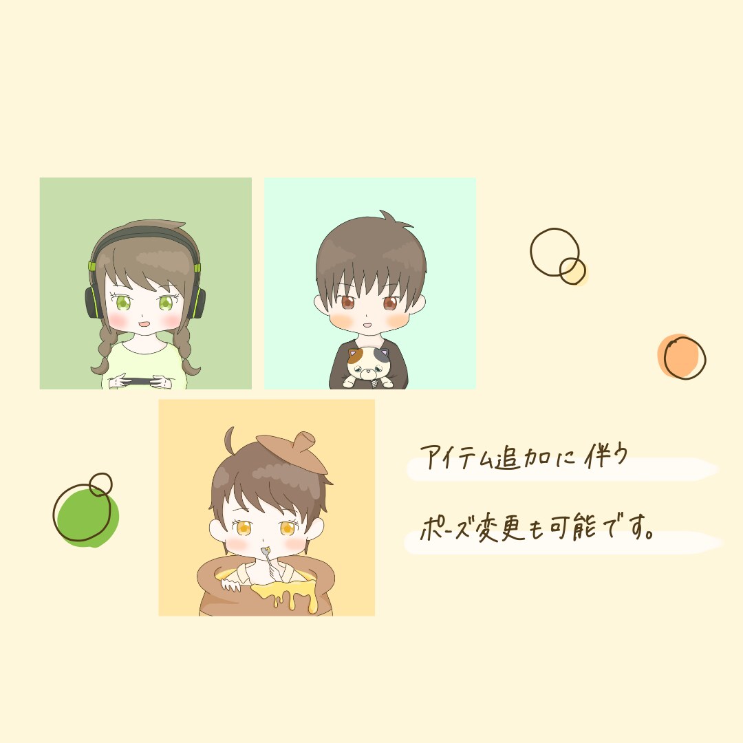 ふわっと似てる似顔絵アイコン描きます 好きな色を使って個性が光るオリジナルアイコン✩.*˚ イメージ5