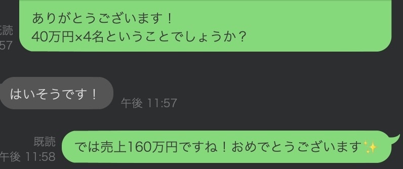 エルメからUTAGEへの移行を代行します なるべく安い価格でエルメからUTAGEへ引っ越したい方へ イメージ5