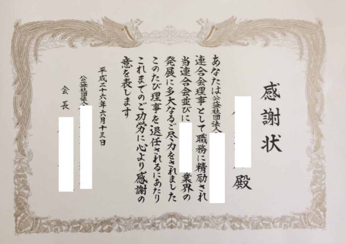 簡単で今すぐに始められる！美文字の指導を提供します 文字・ペン字・筆ペン文字を美しくしたい方 イメージ2