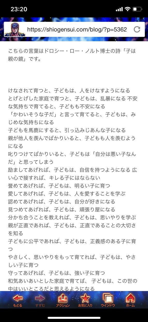 あなたのお悩みなんでも聞きます 恋愛相談、雑談、車関係のお悩みなんでも聞かせてください⭐︎ イメージ3