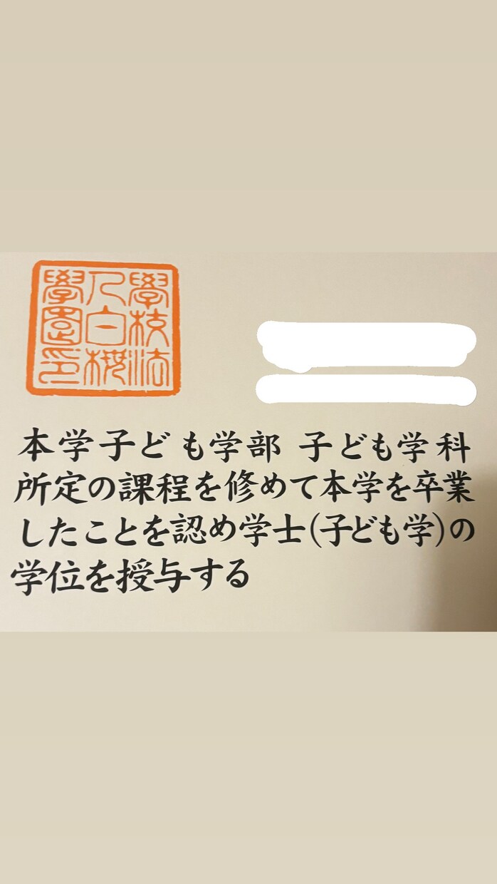 親や先生には言えない《本音》お聞きします 学校に行きたくない／人間関係／朝がつらい…など言えない気持ち イメージ2