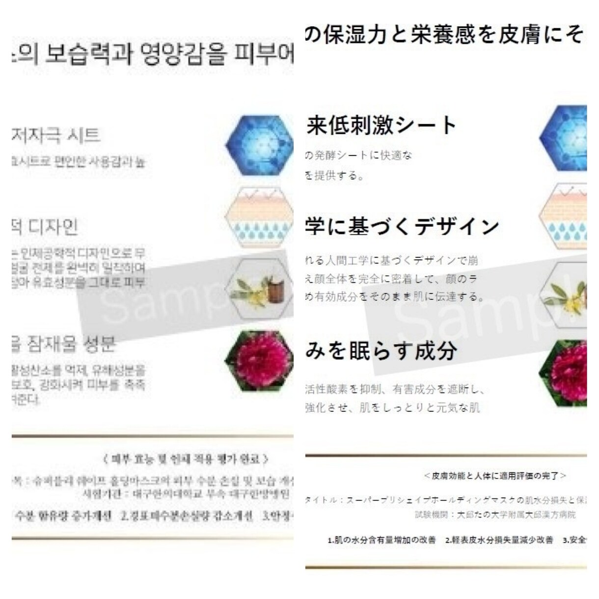 日本在住韓国人あなたに韓国語をお貸しします 日常会話からビジネス翻訳まで承ります。化粧品関係の経験有。 イメージ3