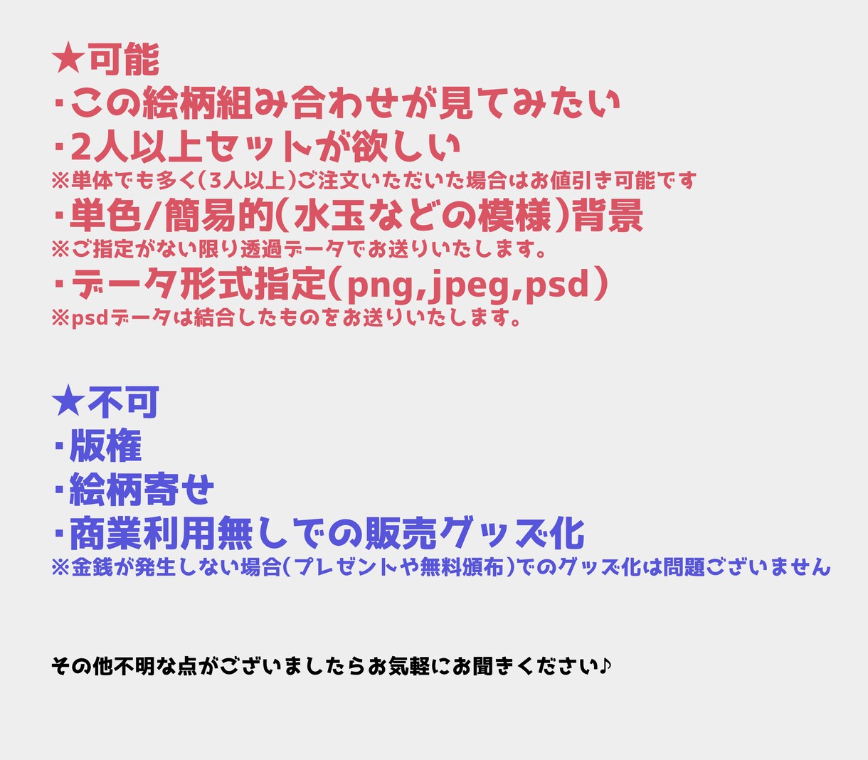 ミニキャラ描きます ２頭身～2.5頭身の人型キャラ中心です！ イメージ6