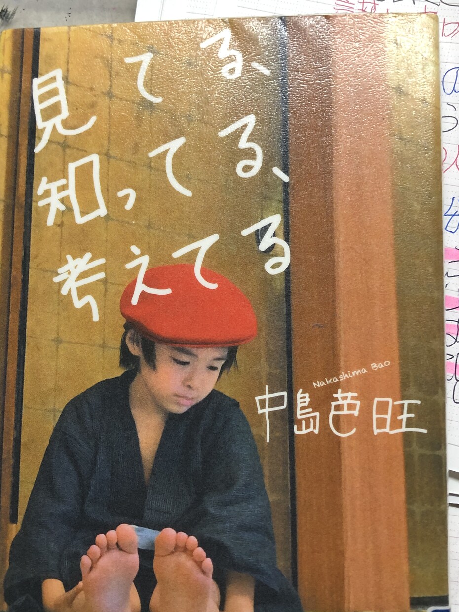 泣きたいほどおすすめ本紹介します 年間360冊以上の読書家の自分があなたにおすすめの本紹介 イメージ4