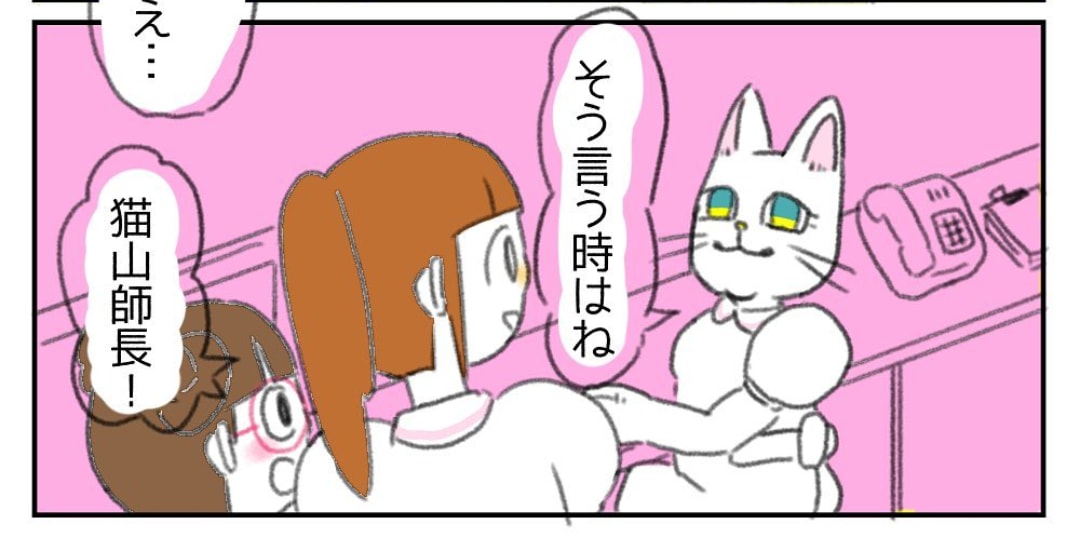 シンプルでこだわりのある獣人キャラ描きます キャラクターデザインお任せください イメージ4