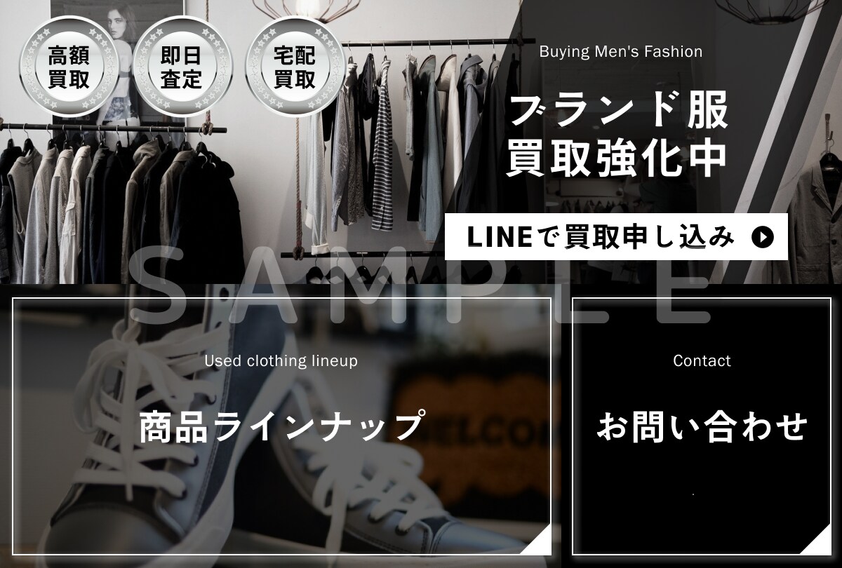 クリック率アップ！LINEリッチメニュー作成します プロデザイナー◆限定価格◆圧倒的品質◆成果UPデザイン イメージ8