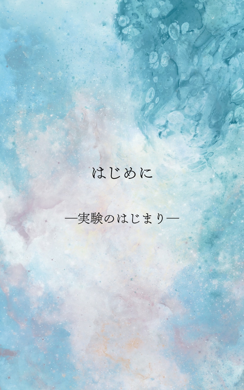 ココナラ攻略エッセイ・毎月更新型の報告書を届けます 相談サービス出品者は必読！活動報告書で収益・実績も公開中◎ イメージ3