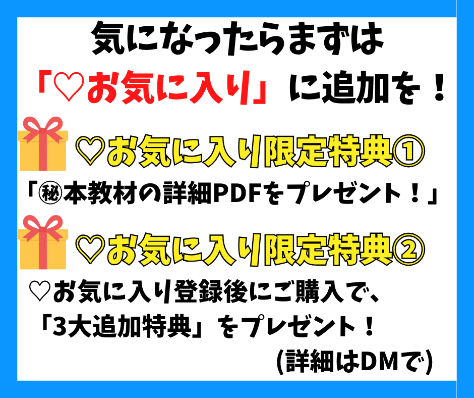 スグできる✅ほぼコピペのかんたん在宅副業教えます 大人気⭕️AI活用×独自教材で初心者も安心✨簡単シンプル副業 イメージ10