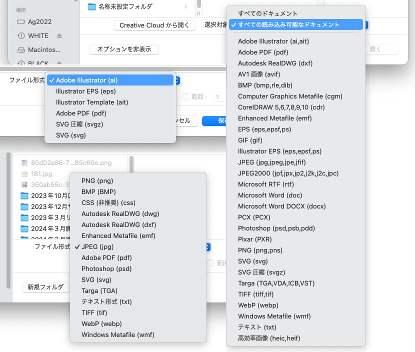 eps→psd→ai、pdf→psdなど変換します 一瞬だけイラレが使いたい人のお手伝い　その他色々！ イメージ1