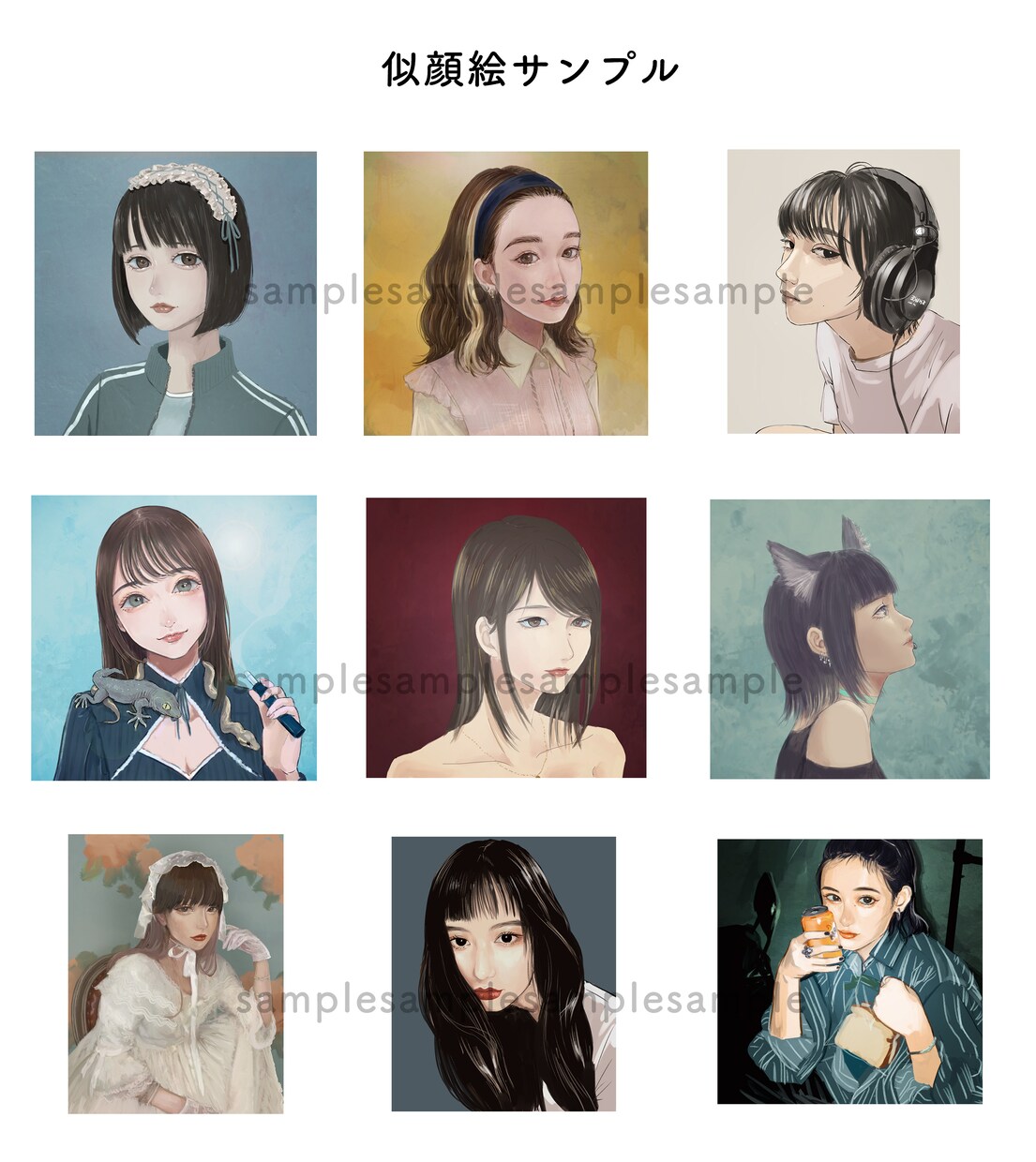 あなただけのリアル似顔絵イラスト描きます 肖像画のような似顔絵を記念にいかがですか？ イメージ1